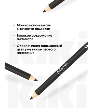Kiki Eye pencil for the eyes are sore matte tone 42 - Buy Online on GoSupps.com