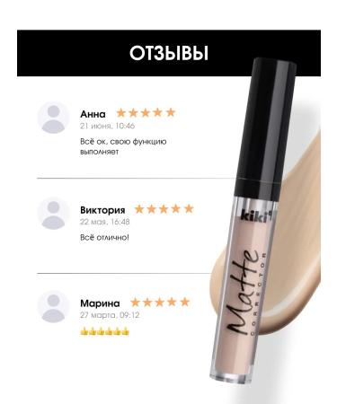 KIKI Classile for the face and eyes are matte tone 02 natural-beige - Buy Online on GoSupps.com