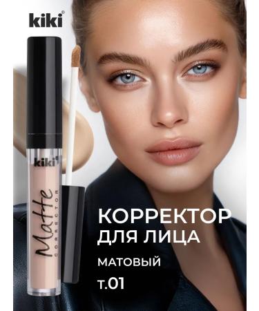 KIKI Classile for the face and eyes Matte corrector 01 light beige
