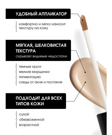 KIKI Classile for the face and eyes Matte corrector 01 light beige - Buy Online on GoSupps.com