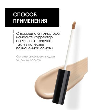 KIKI Classile for the face and eyes Matte corrector 01 light beige - Buy Online on GoSupps.com