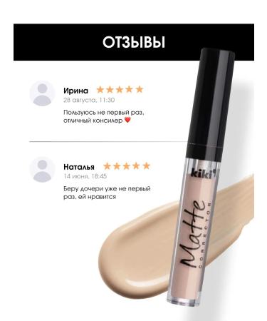 KIKI Classile for the face and eyes Matte corrector 01 light beige - Buy Online on GoSupps.com