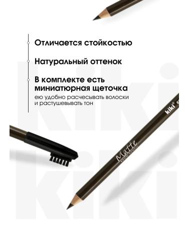 Kiki Eyebrow pencil graphite is persistent tone 68 - Buy Online on GoSupps.com