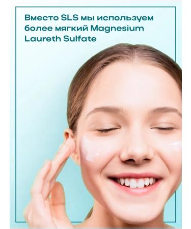 Levosh Penfa for washing from acne and acne 165 ml - Buy Online on GoSupps.com