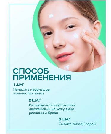 Levosh Penfa for washing from acne and acne 165 ml - Buy Online on GoSupps.com