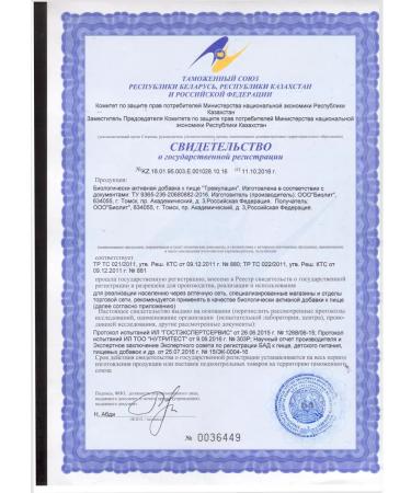 biolite Aspenile Tremulatsin antiparasitic cortex extract 200 ml - Buy Online on GoSupps.com