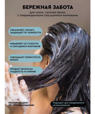 BOTAVIKOS Moisturizing shampoo and hair balm - Buy Online on GoSupps.com