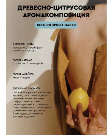 BOTAVIKOS Moisturizing shampoo and hair balm - Buy Online on GoSupps.com