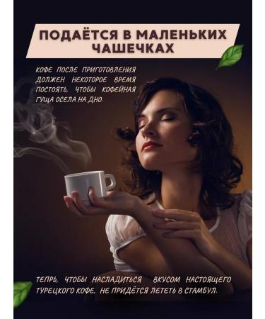 KURUKAHVECI MEHMET EFENDI Turkish Coffee Mehmet Efendi ground - Buy Online on GoSupps.com