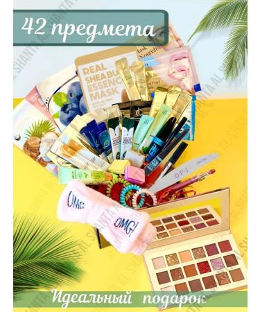 Al Shanta Cosmetics set and fabric masks for face