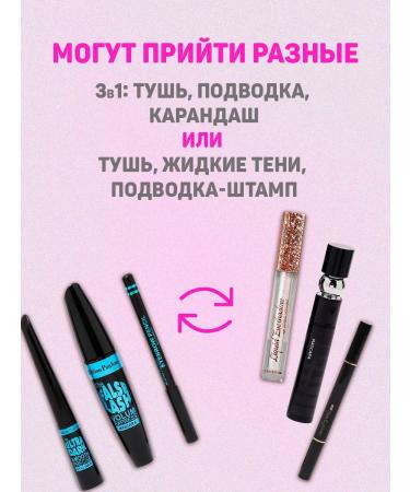Al Shanta Cosmetics set and fabric masks for face - Buy Online on GoSupps.com