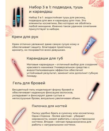 Al Shanta Cosmetics set and fabric masks for face - Buy Online on GoSupps.com