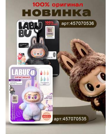 Al Shanta A set of care cosmetics and fabric masks - Buy Online on GoSupps.com