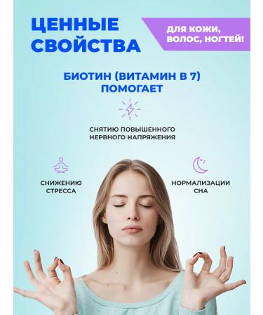 IRISPHARMA Vitamin BIOTIN B7 5000 mkg dietary supplement for hair and skin 90 capsules - Buy Online on GoSupps.com