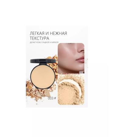 FARRES cosmetics Facial powder matting compact 03. - Buy Online on GoSupps.com