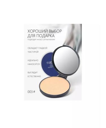 FARRES cosmetics Facial powder matting compact 03. - Buy Online on GoSupps.com