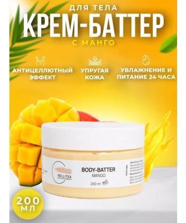NELLITEA Body cream batter 200ml