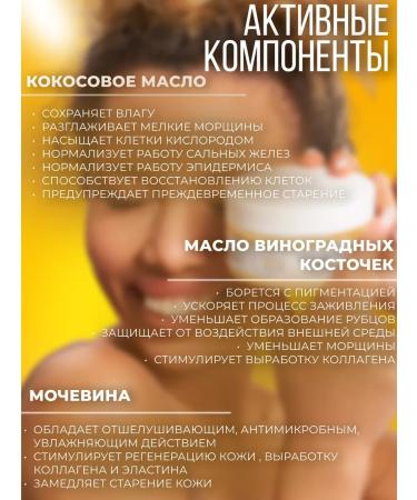 NELLITEA Body cream batter 200ml - Buy Online on GoSupps.com