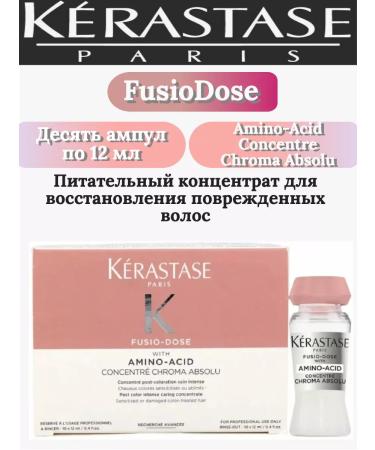 Kerastase Krasastas Fusiodose Aminoacid Chroma Absolu 10x12 ml - Buy Online on GoSupps.com
