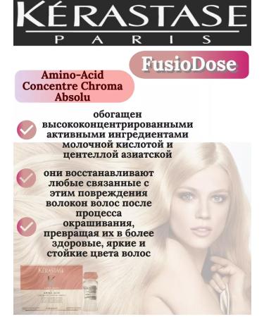 Kerastase Krasastas Fusiodose Aminoacid Chroma Absolu 10x12 ml - Buy Online on GoSupps.com