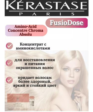 Kerastase Krasastas Fusiodose Aminoacid Chroma Absolu 10x12 ml - Buy Online on GoSupps.com