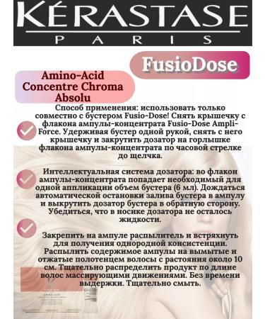 Kerastase Krasastas Fusiodose Aminoacid Chroma Absolu 10x12 ml - Buy Online on GoSupps.com