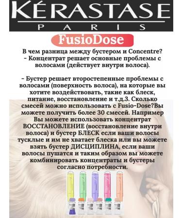 Kerastase Krasastas Fusiodose Aminoacid Chroma Absolu 10x12 ml - Buy Online on GoSupps.com