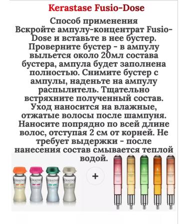 Kerastase Krasastas Fusiodose Aminoacid Chroma Absolu 10x12 ml - Buy Online on GoSupps.com