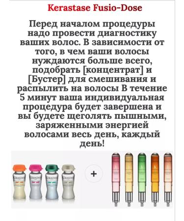 Kerastase Krasastas Fusiodose Curl Manifesto concentrate 10pcs 12 ml - Buy Online on GoSupps.com