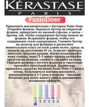 Kerastase Krasastas Fusiodose Ceramides Resistance concentrate 10x12ml - Buy Online on GoSupps.com