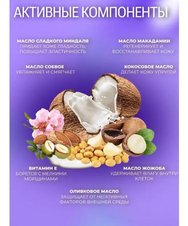 NELLITEA Anti -cellulite body scrub with natural oils 400g - Buy Online on GoSupps.com