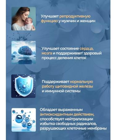 DevaLissa Selenium 125 g with vitamins A C D3 E for immunity - Buy Online on GoSupps.com