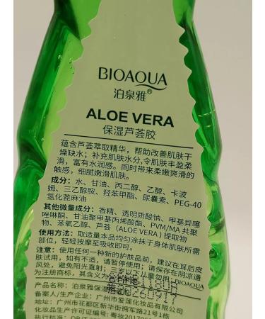 BeautyNsk Hel Aloe Vera Moisturizing - Buy Online on GoSupps.com