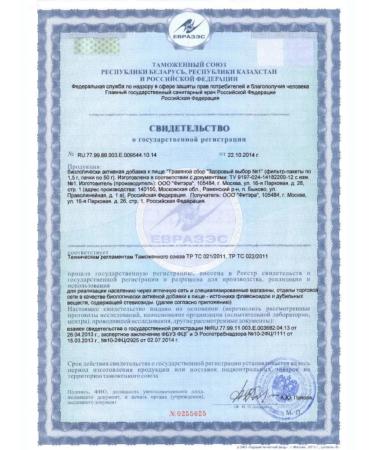 Healthy Choice Herbal collection No. 1 20 filter packs 1.5 g 2 units - Buy Online on GoSupps.com