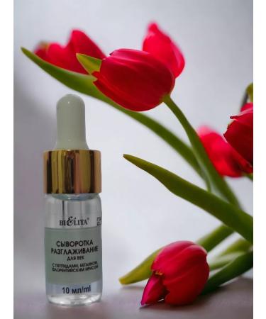 Belita Professional FaceCare Eye Seed - Buy Online on GoSupps.com