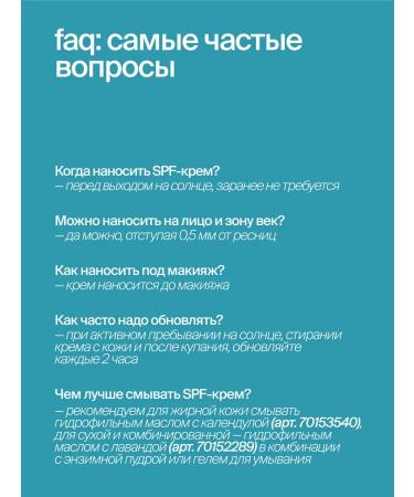 SmoRodina Sunscreen for the face and body SPF 30 - Buy Online on GoSupps.com