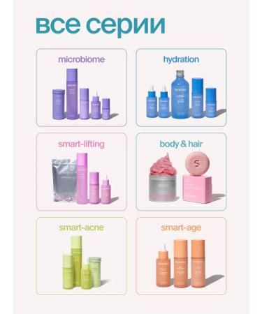 SmoRodina Sunscreen for the face and body SPF 30 - Buy Online on GoSupps.com