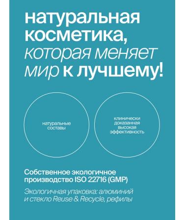 SmoRodina Sunscreen for the face and body SPF 30 - Buy Online on GoSupps.com