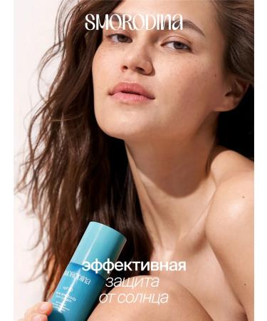 SmoRodina Sunscreen for the face and body SPF 30 - Buy Online on GoSupps.com