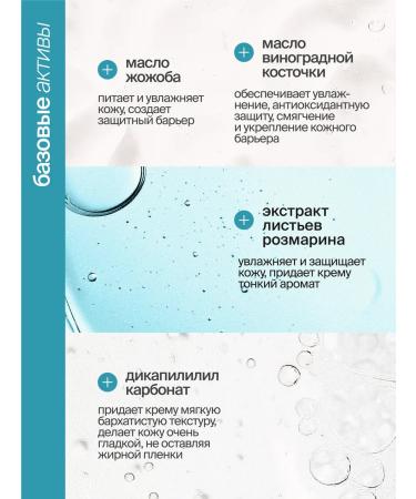 SmoRodina Sunscreen for the face and body SPF 30 - Buy Online on GoSupps.com