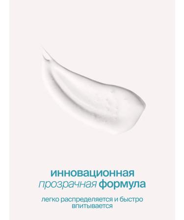 SmoRodina Sunscreen for the face and body SPF 30 - Buy Online on GoSupps.com