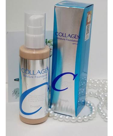 BeautyNsk Tonal face cream matte Collagen N13