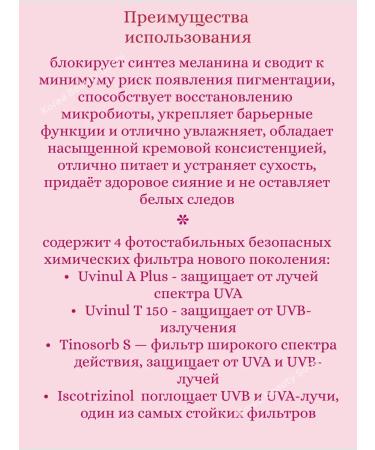 Beauty of Joseon Probiotic -based sunscreen 50 ml - Buy Online on GoSupps.com