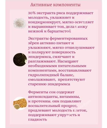 Beauty of Joseon Probiotic -based sunscreen 50 ml - Buy Online on GoSupps.com