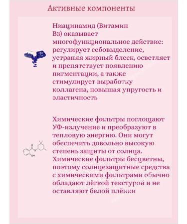 Beauty of Joseon Probiotic -based sunscreen 50 ml - Buy Online on GoSupps.com