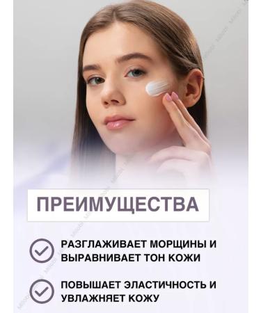 Natura Siberica Lab Biome Cream against wrinkles for sensitive skin 50 ml - Buy Online on GoSupps.com