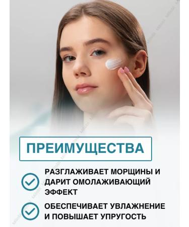 Natura Siberica Lab Biome Cream against wrinkles for all types of Coenzyme skin - Buy Online on GoSupps.com