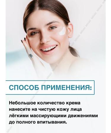 Natura Siberica Lab Biome Cream against wrinkles for all types of Coenzyme skin - Buy Online on GoSupps.com