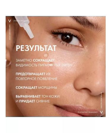VICHY Liftactiv b3 serum against pigmentation and wrinkles 30ml - Buy Online on GoSupps.com
