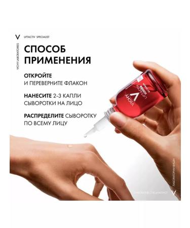VICHY Liftactiv b3 serum against pigmentation and wrinkles 30ml - Buy Online on GoSupps.com